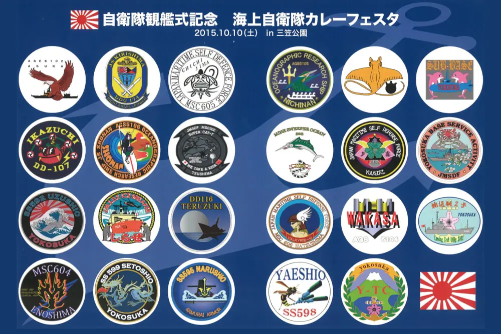 記念シール