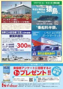 YOKOSUKA_CurryFestivalPamphlet2025_page-0005